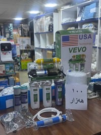 داشکاندنی گەورە تەنها ١٠٠ هەزار   ئەم ئامێرە ڕزگارت دەکات لە کلسو قوڕو...