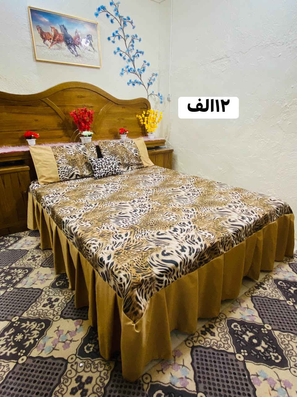 فرشات نفرين
فرشات نفرين موقعنه بابل ويوجد توصيل جميع محافظات للحجز  واتساب : ***********
