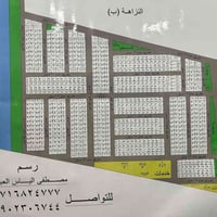 توزيع النزاهة ب • ١٠٠م • شارع ١٢
