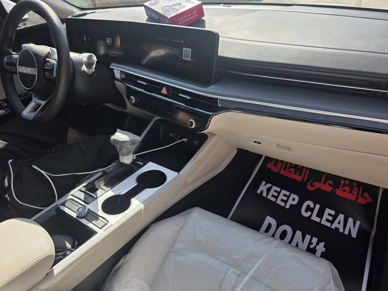 سلام عليكم ك5 2024 خليجي
ماشيه  38 
مكفوله من ضربه وال صبق وال تبديل 

طخه خفيفه بل بنيد فقط

200 وبيها مجال بسيط مكان سياره بصره رقمها اربيل

***********

***********
