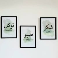 تابلو حسب الطلب • توصيل لكل العراق • تسليم سريع