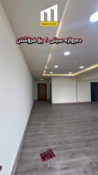 شقة للبيع • دەروازە سیتی ٢ • ٢٠٠م