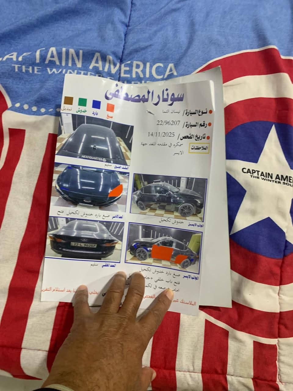 التما 2022
رقم اربيل  فول الفول
السونار كدامك بلمنشور
السعر 145 وبيهه مجال
‭***********‬
صلاح الدين /قضاء الضلوعيه

