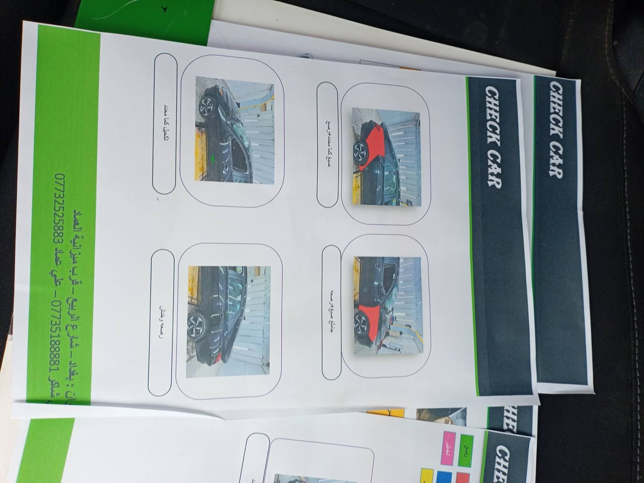 النترا موديل ٢٣ بغداد السعر ١٥٣ تليفون ***********
