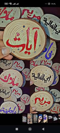 حسب الطلب • ديكور • متوفر