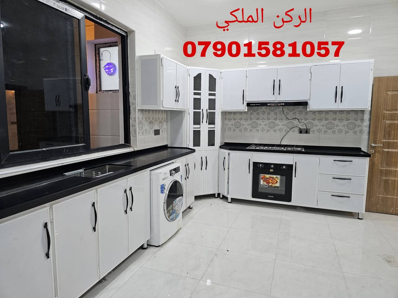 🔥 المنيوم الركن الملكي 🔥
صناعة مطابخ الألمنيوم والـ HDF | شبابيك | أبواب | محجرات الدرج
✅ جودة تضمن رضاك
✅ تصاميم تلبي ذوقك
✅ تنفيذ سريع يحترم وقتك
💳 نظام أقساط مريح بالتعاون مع الجمعية لتسهيل الدفع
🚚 النقل والتثبيت مجاني
🎁 هدية مميزة من اختيارك مع كل طلب!
📞 اتصل الآن واحجز طلبك!
*********** | ***********
