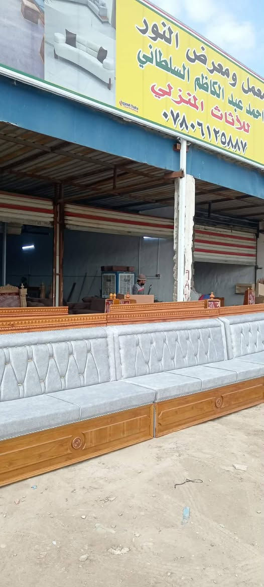 معمل ومعرض النور احمد عبد الكاظم السلطاني للأثاث المنزلي العنوان بابل الحمزة مجاور مكينة الثلج القديمة على الشارع العام رقم الهاتف ***********
