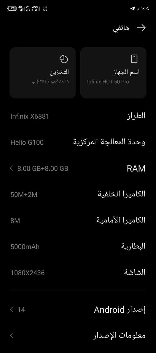 مراوس بهونر x9سي وطي فرق


**إذا كنت صاحب هذا الإعلان وتريد حذفه لأي سبب، رجاءا أرسل رسالة إلى الدعم الفني**