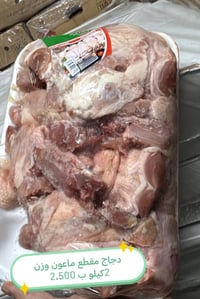 عروض • نقداً • بدون احراج