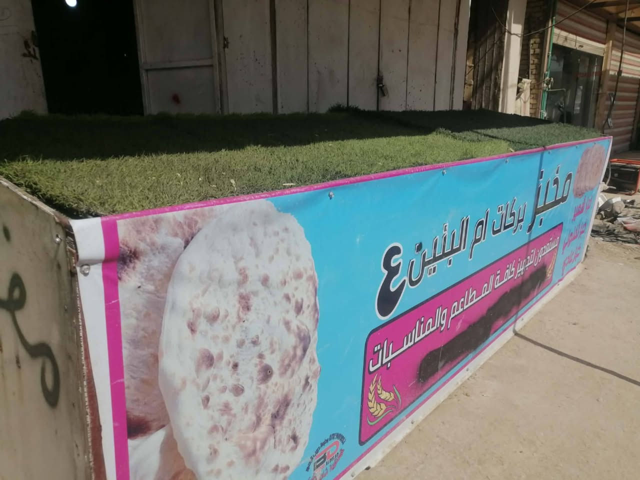 السلام عليكم غراض مخبز للبيع غراض نضيفة الاسعار خاص


**إذا كنت صاحب هذا الإعلان وتريد حذفه لأي سبب، رجاءا أرسل رسالة إلى الدعم الفني**