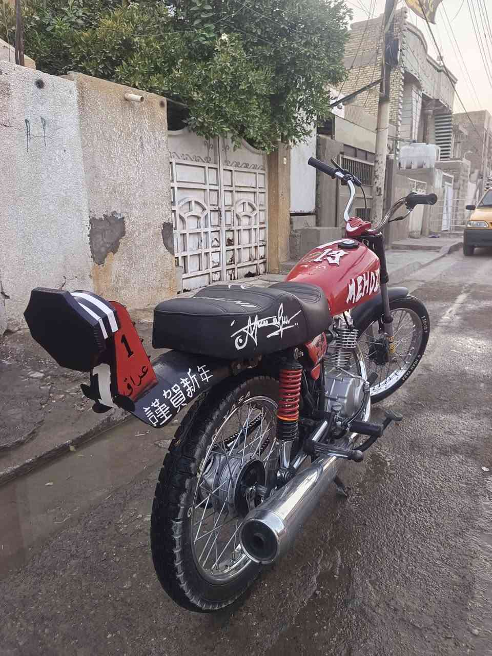 دراجه ايرأني لبيع سعر 650 وبيه مجال بسيط
مكان بغداد دراجه مال تعمير كلشي جديد رقم *********** واتساب بغداد زعفرانيه
