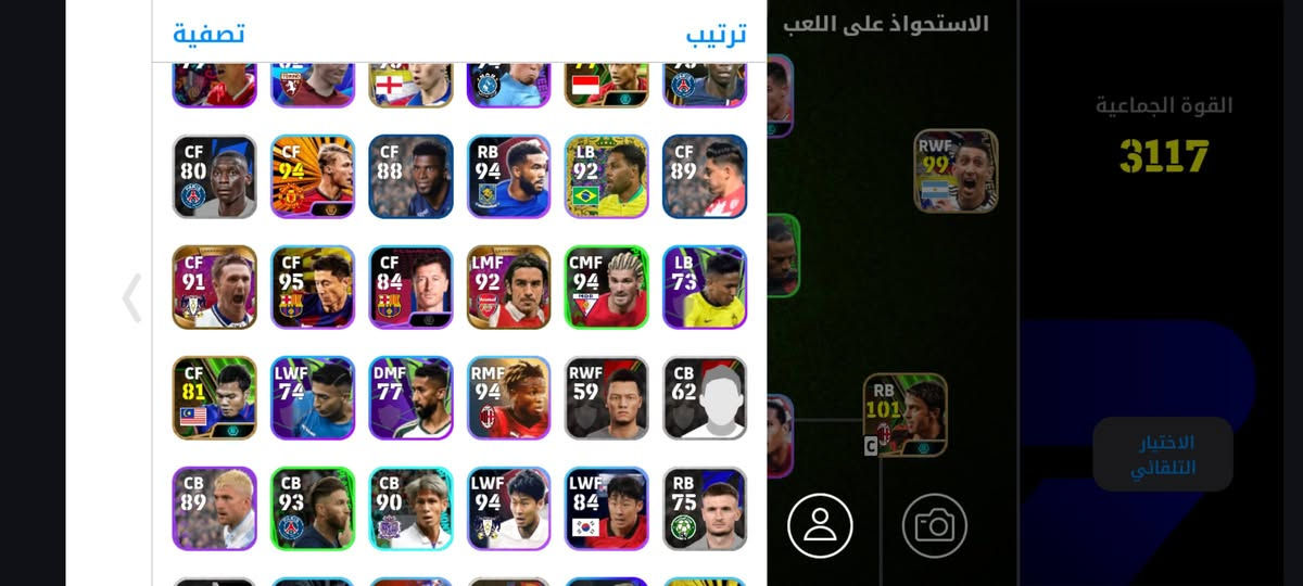 السلام عليكم حساب بيس البيع انطيني  غيم وخذ الحساب اربط كونامي كلو نوادر


**إذا كنت صاحب هذا الإعلان وتريد حذفه لأي سبب، رجاءا أرسل رسالة إلى الدعم الفني**