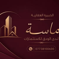 قطعة ارض 600 متر في شارع فلسطين المهندسين واجهه 20 متر نزال 30 0773810...