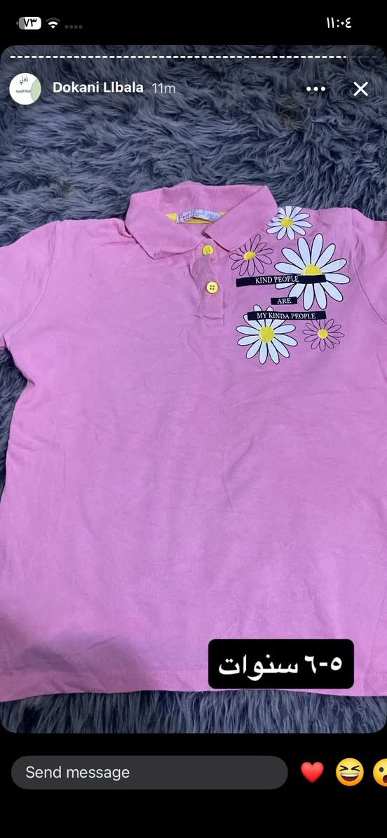 حبيباتي بضاعه باله كلش نظيفه واسعار رخيصه الباقي بالستوري ومتوفر توصيل


**إذا كنت صاحب هذا الإعلان وتريد حذفه لأي سبب، رجاءا أرسل رسالة إلى الدعم الفني**