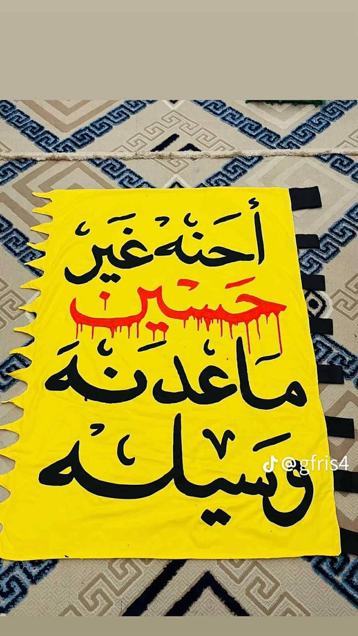 رايات تفصال حسب الطلب وباسعار مناسبه الاستفسار خاص او نراجعه الصفحه


**إذا كنت صاحب هذا الإعلان وتريد حذفه لأي سبب، رجاءا أرسل رسالة إلى الدعم الفني**