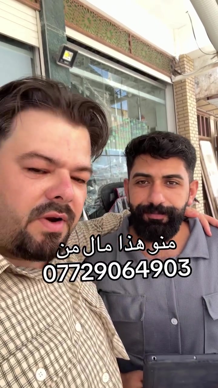 ايباد مال منو؟؟؟


**إذا كنت صاحب هذا الإعلان وتريد حذفه لأي سبب، رجاءا أرسل رسالة إلى الدعم الفني**