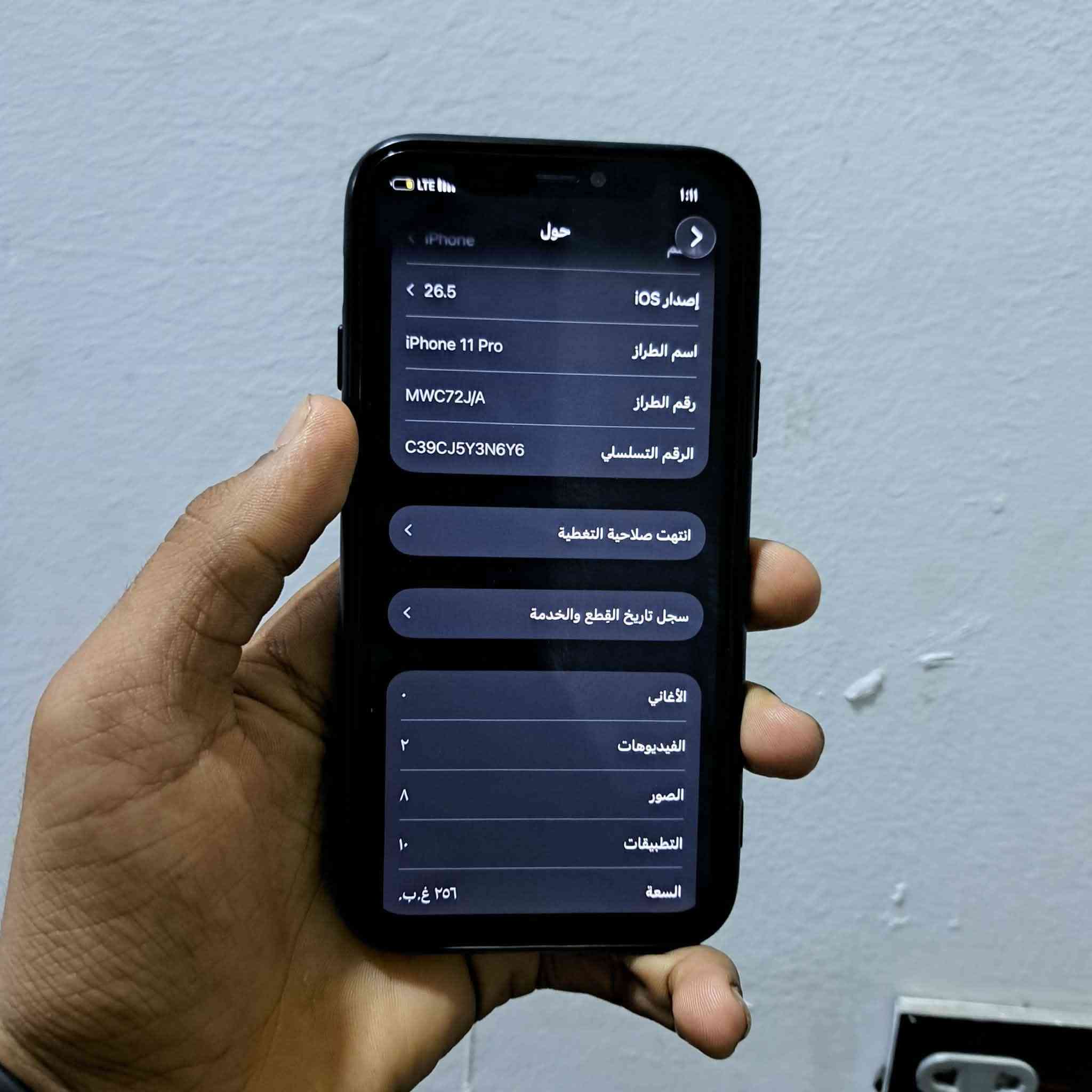 مراوس فقط 

آيفون ١١ برو 
ذكره ٢٥٦ 
بطاريه ١٠٠٪؜
بدل شاشه
فيس يدي شغال
ضهر بي فطر
و الكامره رقم ٢ بيه هتزاز 
تسويه ب ٥ ألف 
جهاز حلو ونضيف ما يصرف للمراوس فقط


**إذا كنت صاحب هذا الإعلان وتريد حذفه لأي سبب، رجاءا أرسل رسالة إلى الدعم الفني**