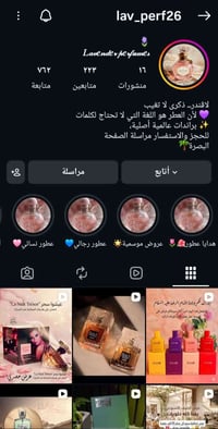 لاڤندر • ثبات طويل • مثالي للعمل والجامعة