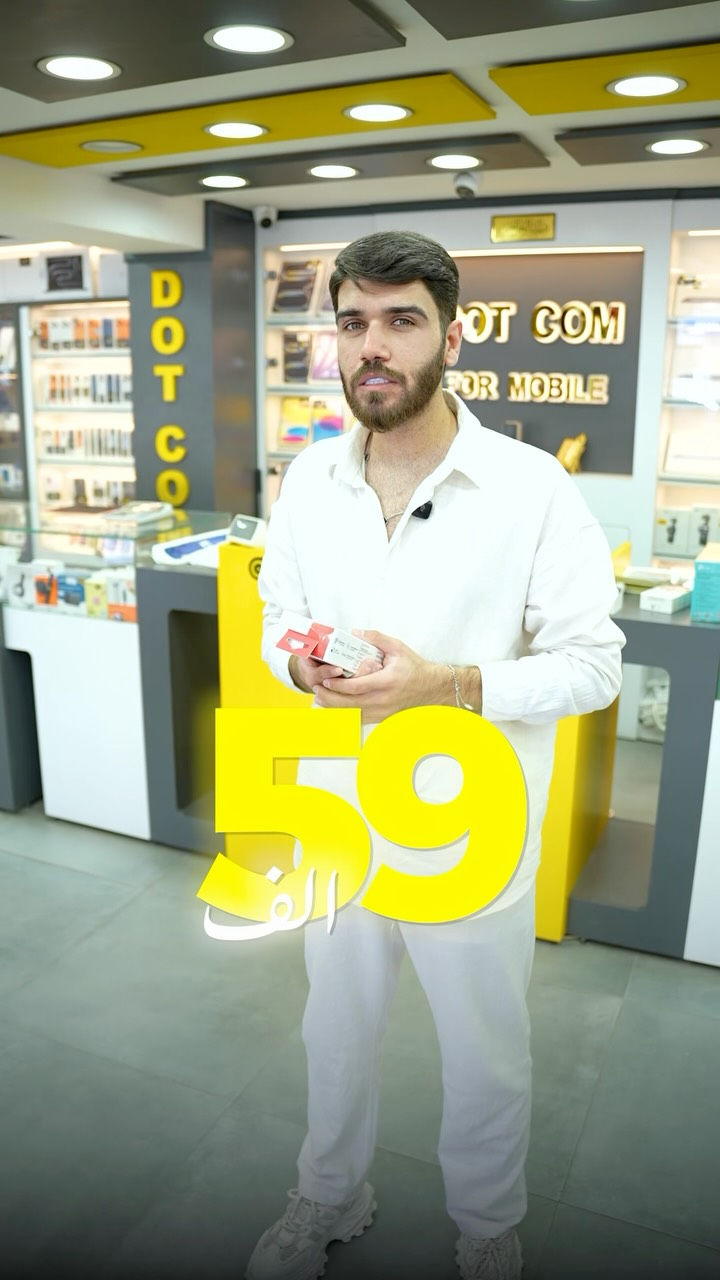 🎧 PROMATE Open Ear & Hybrid ANC

✨ متوفرتان الآن بتصميم عصري وجودة صوت مميزة تناسب الاستخدام اليومي

🔊 اختر بين Open Ear للراحة أثناء الاستخدام، أو Hybrid ANC لعزل الضوضاء والاستمتاع بتجربة صوت غامرة

📞 مبيعات: ***********

📍 بغداد - المنصور - 14 رمضان - مجاور مطعم الساعة

#PROMATE #OpenEar #HybridANC #DotComIQ #المنصور بغداد عروض_العراق
