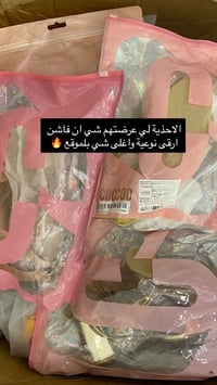 شي ان • ملابس • احذية