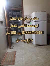 مشتمل ١٠٠م • طابو زراعي • طابقين