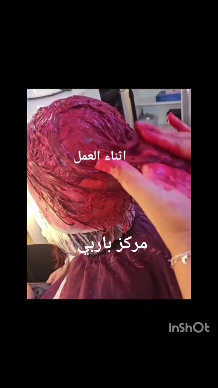 ✨ في مركز باربي نهتم بكل تفصيلة بجمالج ✨
قصّات عصرية ✂️
صبغات بأحدث الألوان 🎨
ومعالجات ترجع لشعرج الصحة والنعومة 💆🏻‍♀️💖
شغلنا ذوق… ورضاج فخر إلنا 🌸
لأن الجمال الحقيقي يبدأ من شعر مرتب ولمعة ثقة تليق بيج ✨
وإحنا مهمتنا نطلعج بأجمل لوك يلفت النظر ويخليج مميزة بكل مكان 💕
🏠ديالى – المقدادية
حياكم بأي وقت 🌷
☎️📞 ***********
بأدارة ام مروة
