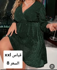 قطع اجنن • اسعار ومقاسات • بسماية