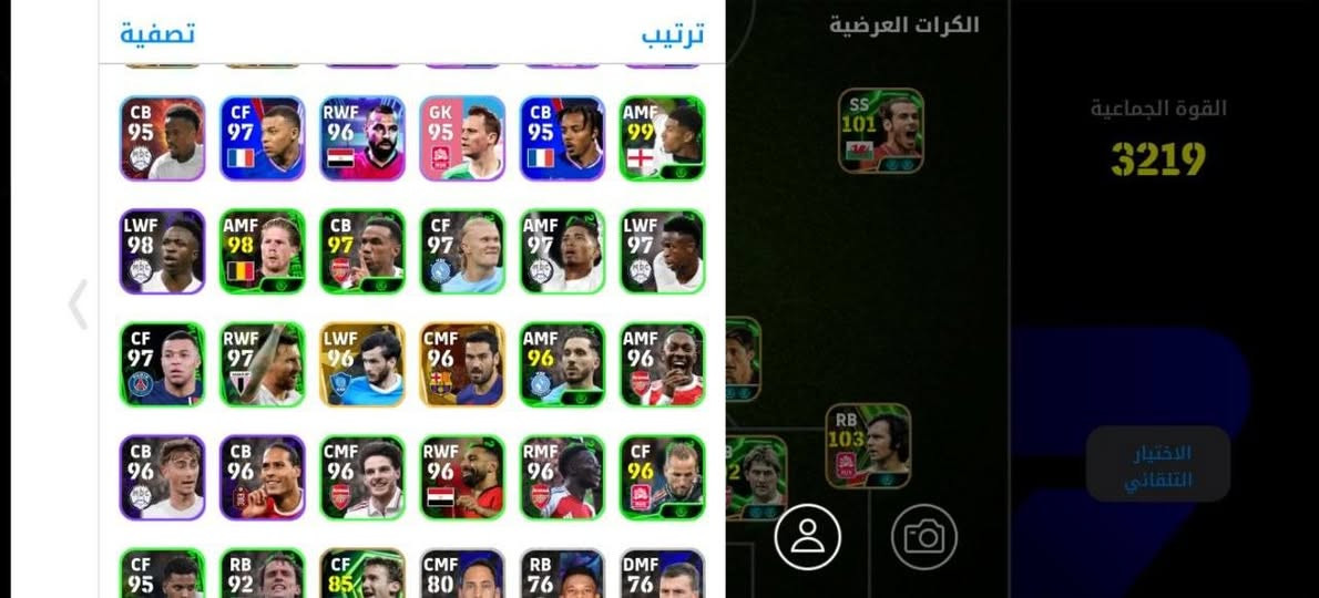 حساب مرتب وربط كونامي فقط السعر خاص


**إذا كنت صاحب هذا الإعلان وتريد حذفه لأي سبب، رجاءا أرسل رسالة إلى الدعم الفني**