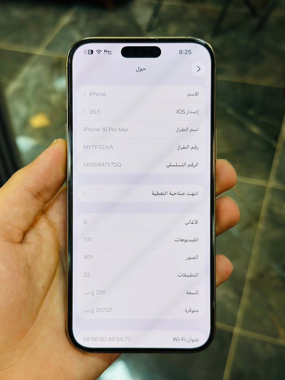 16 PRO MAX

مليون350


**إذا كنت صاحب هذا الإعلان وتريد حذفه لأي سبب، رجاءا أرسل رسالة إلى الدعم الفني**