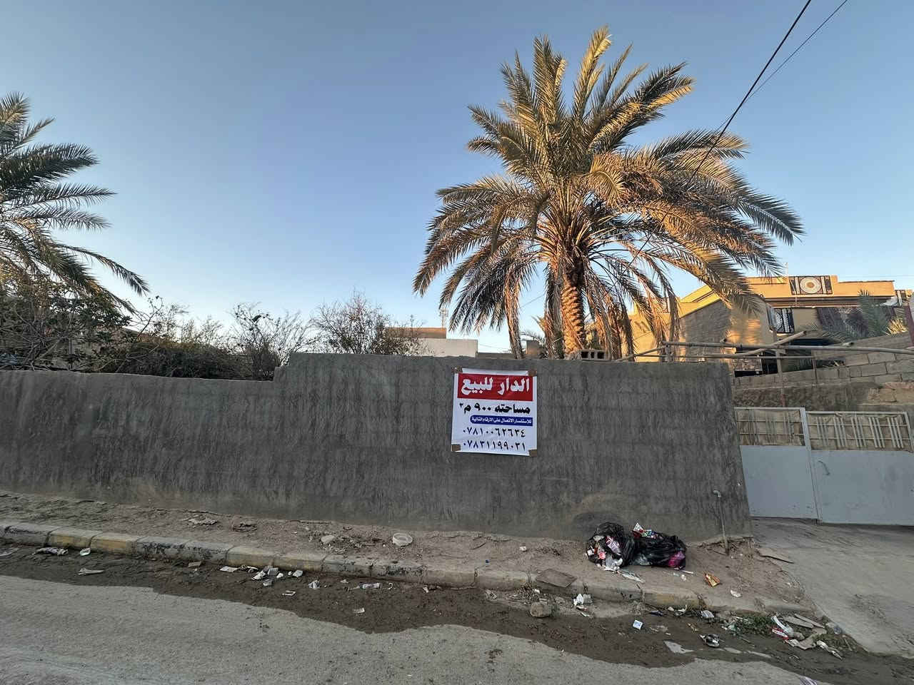 يوجد دار سكن للبيع المساحه 900 متر
الدار تحتوي على استقبال + 3 غرفة نوم + مطبخ + صحيات + مخزن خارجي 
للعلم الدار واقعه على شارعين تبليط 
موقع الدار قرب شارع الوسط 
للاستفسار على السعر يرجى الاتصال على الارقام التالية 
***********
***********
