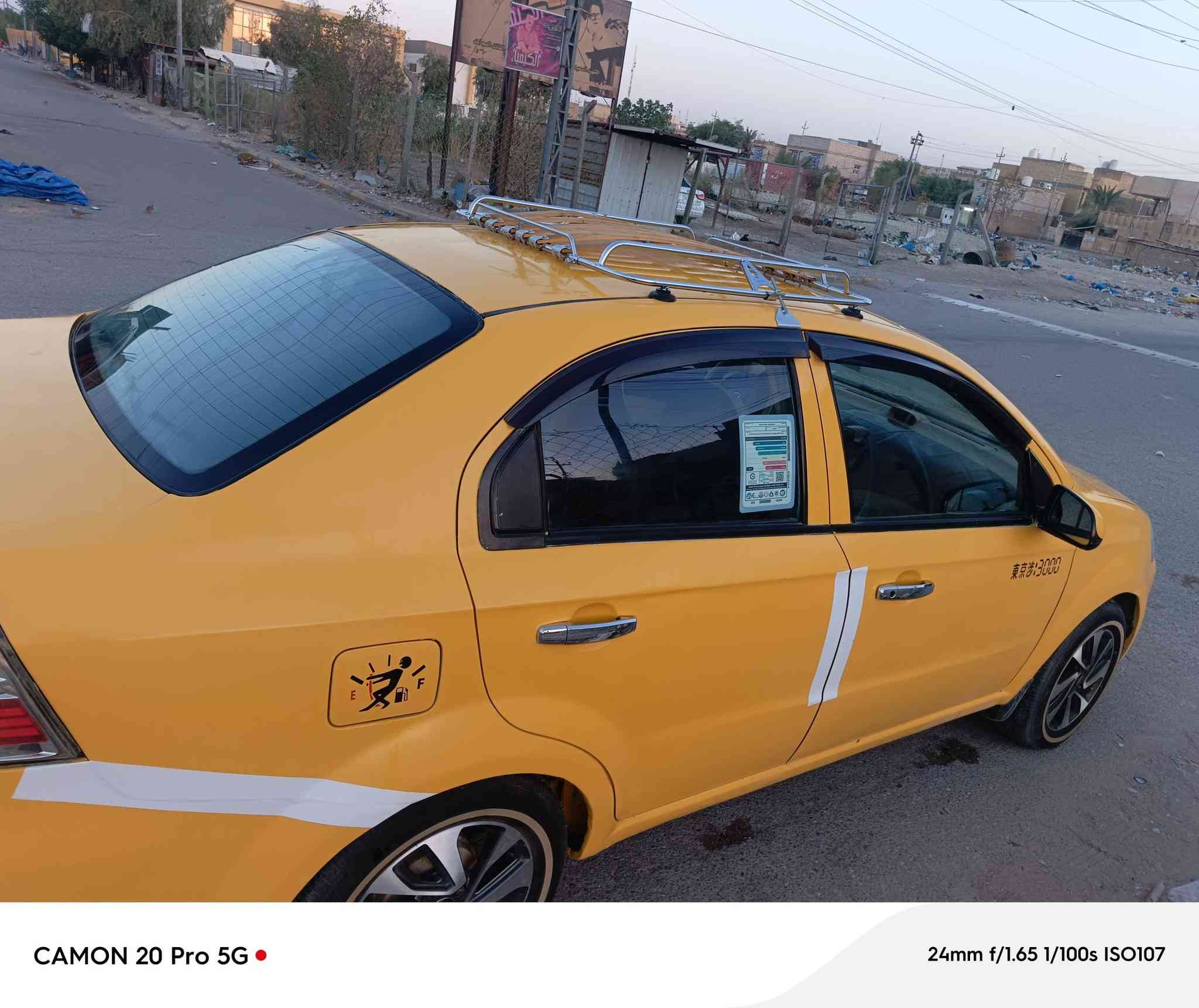 اف يو موديل 2011 الغرامات مصفره والسياره بسمي الرقم بصره انكليزي 
مكاني ناصريه مركز *********** 
السعر 60 والشراي بخدمته
