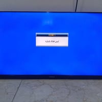 بلازما ٣٢ • نظافة فول • ميسان