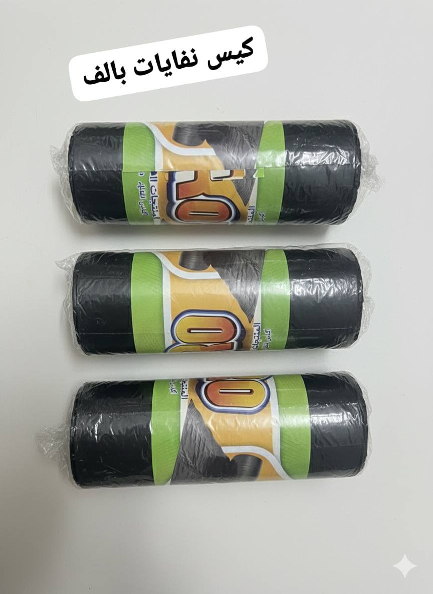 بضاعه جديده
 اللهم صل على محمد وال محمد 
 عنوان المحل الورديه خارج قرب معمل ابو كيره شارع البصاروه 
توصيل داخل الحله 3000 محافظات 5000


**إذا كنت صاحب هذا الإعلان وتريد حذفه لأي سبب، رجاءا أرسل رسالة إلى الدعم الفني**