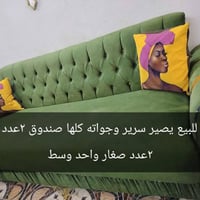 كنبة • جديدة • كركوك