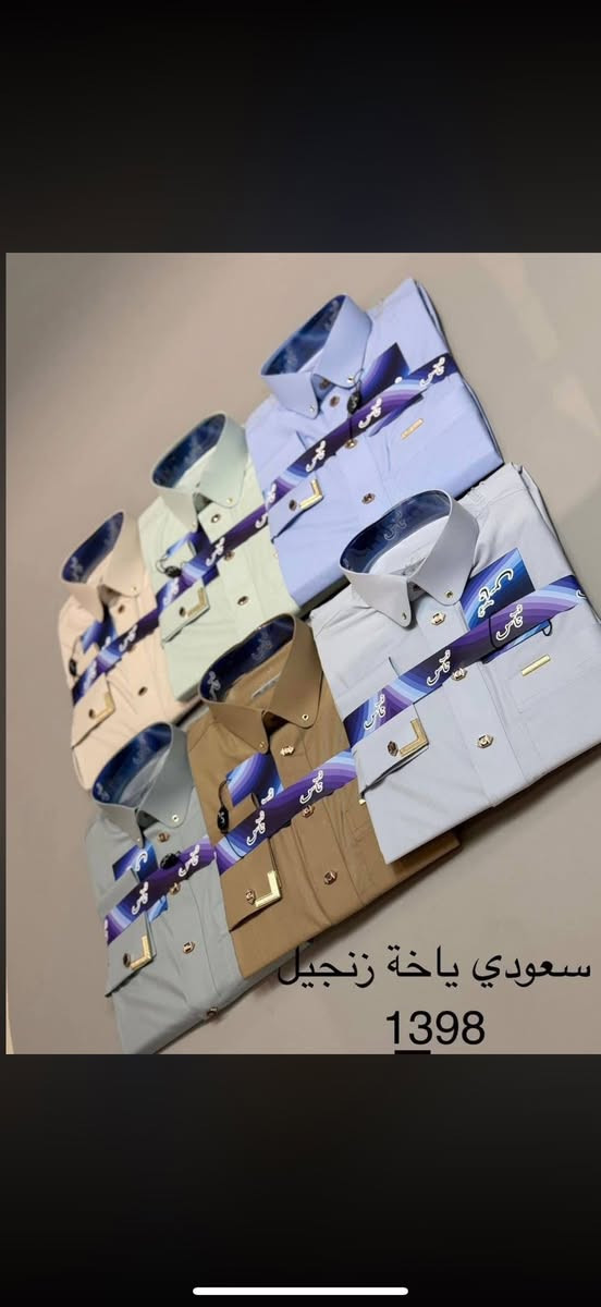 السعر (15000)
دشداشه شبابي رجالي

كلاسك مع رسمي فلات

مع بزمه اكثر من 50 موديل

قياس 56-58-60-62

ارخص سعر بلعراق الى

زبائن مجمع دبي العائلي

خانقين شارع المصرف

     داخل السرداب👇


**إذا كنت صاحب هذا الإعلان وتريد حذفه لأي سبب، رجاءا أرسل رسالة إلى الدعم الفني**