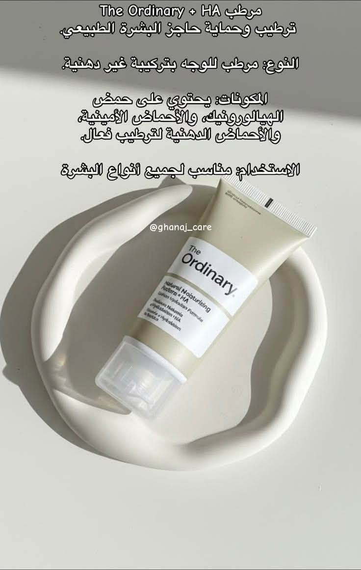 منتجات عنايه بلبشره من افضل واجود الماركات العالميه لبشره نضره وصحيه 
متوفر توصيل لجميع المحافضات4000


**إذا كنت صاحب هذا الإعلان وتريد حذفه لأي سبب، رجاءا أرسل رسالة إلى الدعم الفني**