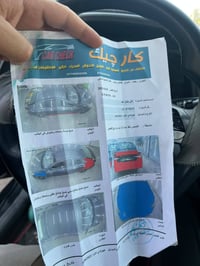 النترا 2021 • هيونداي النترا • سيارة النترا • النترا اربيل • سيارة مست...