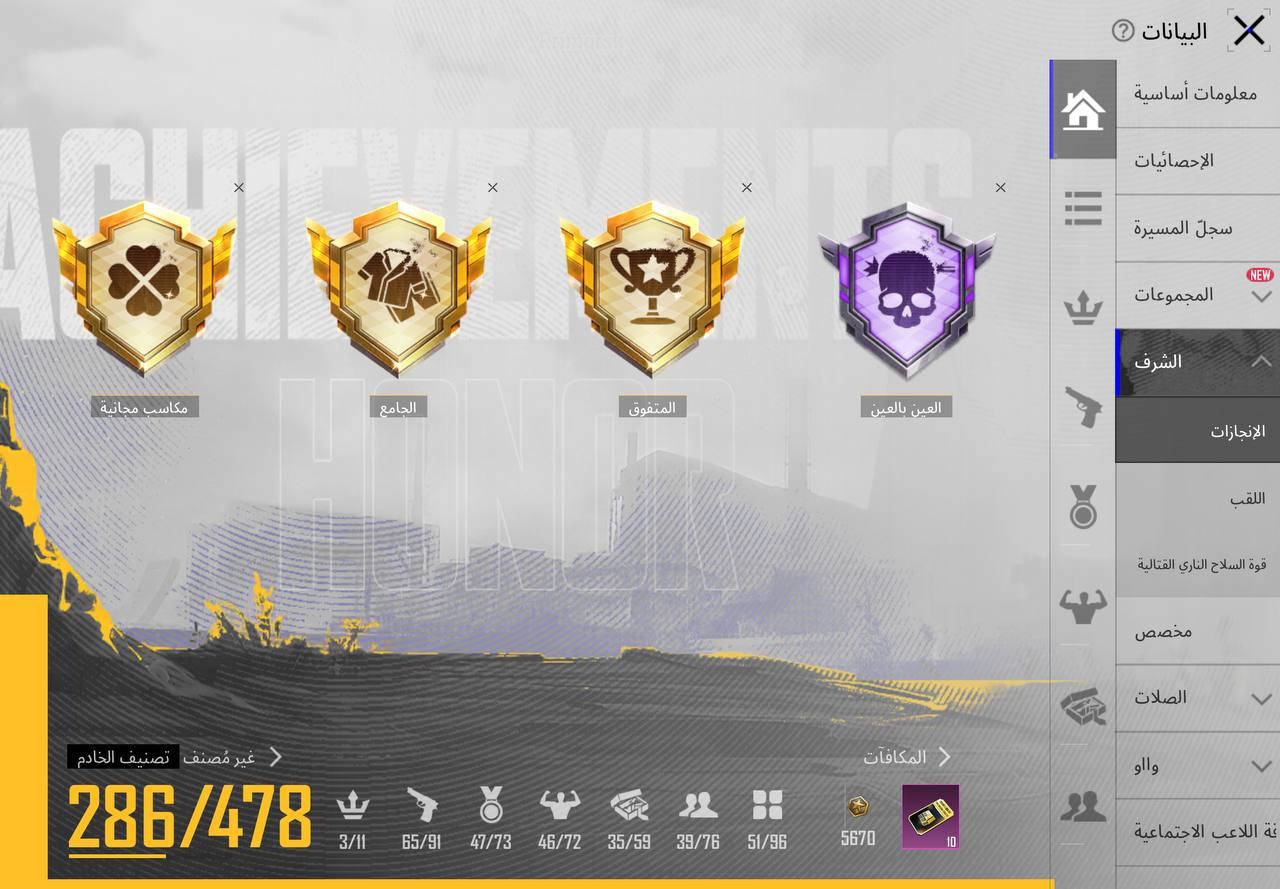 حساب بوبجي للبيع تعبان عليه مصروف عليه حيل هواي
السعر 30 قفل تعال نسته a_lig0

المكان بابل جبله الحيدري 

للبيع 30 قفل تواصل نسته يوزرa_lig0

وجه بوجه اطيك الحساب وتطيني الفلوس


**إذا كنت صاحب هذا الإعلان وتريد حذفه لأي سبب، رجاءا أرسل رسالة إلى الدعم الفني**