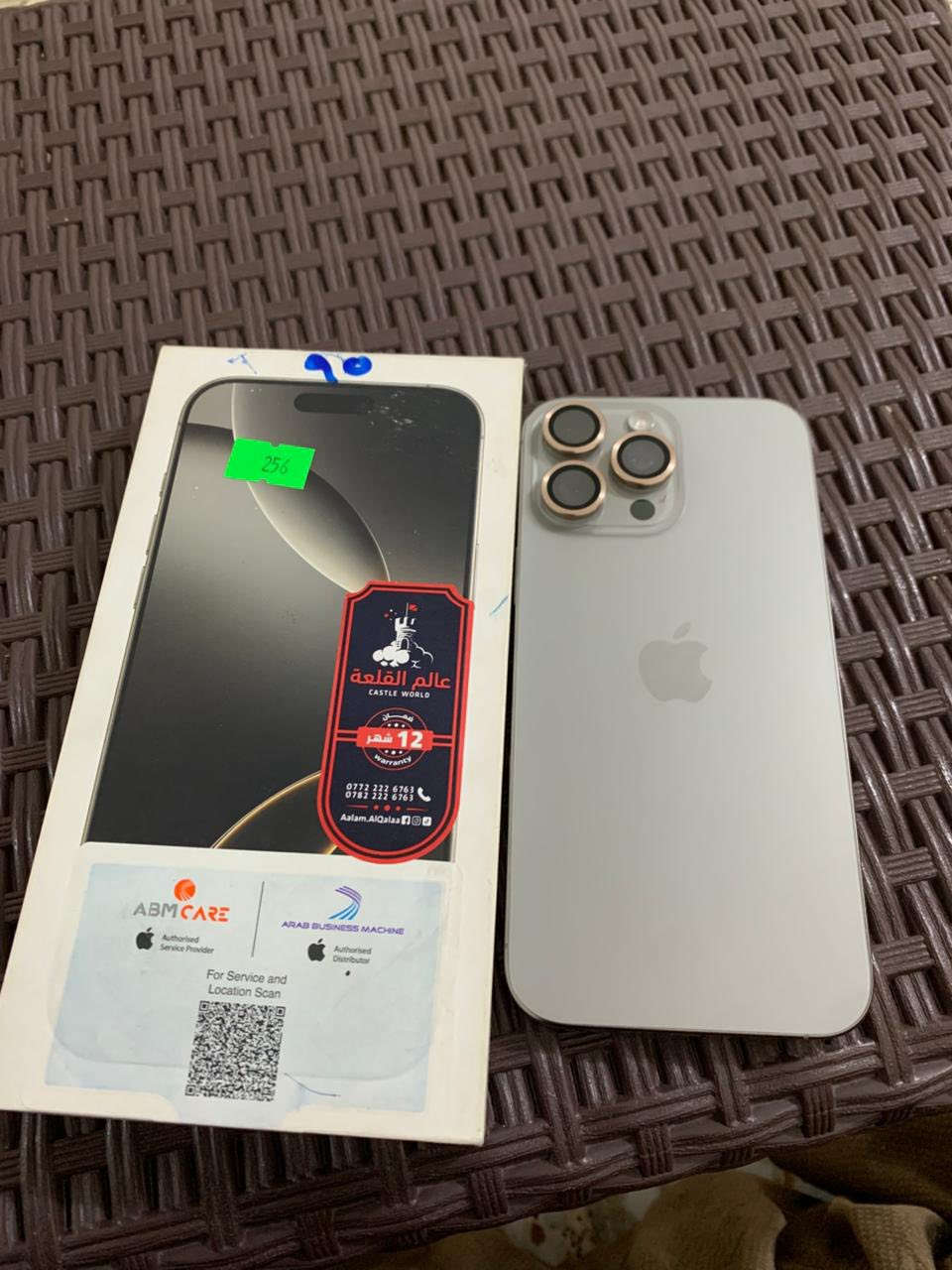 ١٦ بروماكس للبيع ذاكره ٢٥٦ بطاريه ٩٢ جهاز نضيف كلش شخط مابي جهاز ممفتوح + كيبل اصلي+ كارتونه مطابق سعره مليون و٣٠٠ مكاني بغداد مدينه الصدر *********** واتساب فقط
