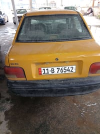 سايبا • رقم نكليزي • تحويل مباشر