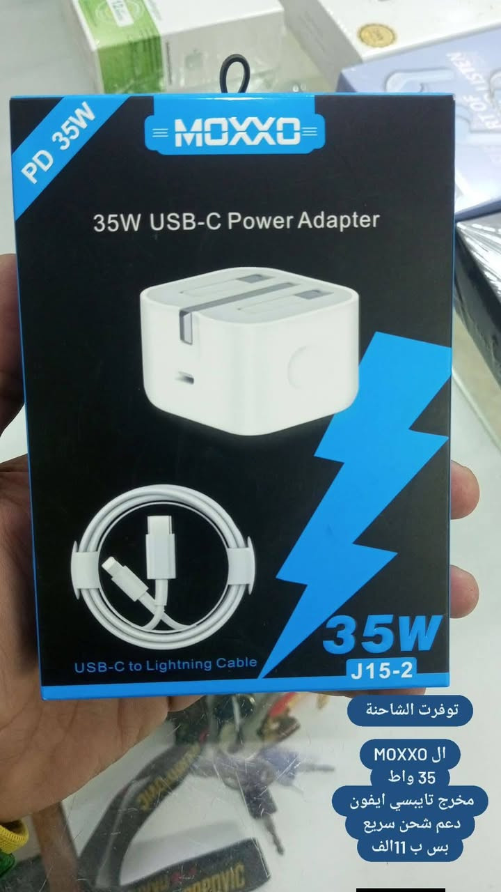 عنوان المكان الدوانم قرب جامع الحمزة مركز تويتر للأتصالات
***********
