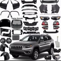 جيب شيروكي • قطع غيار