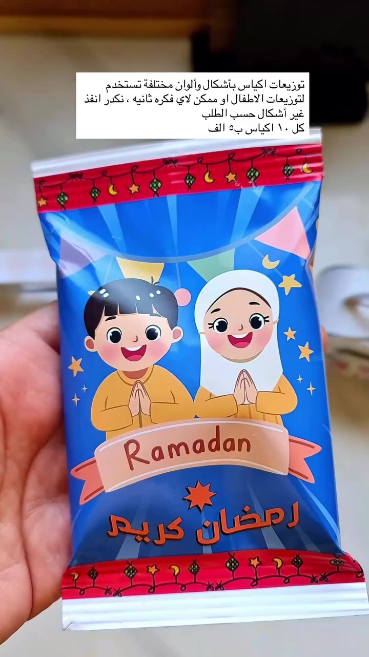 توزيعات اكياس بأشكال وألوان مختلفة تستخدم لتوزيعات الاطفال او ممكن لاي فكره ثانيه ، نكدر انفذ غير أشكال حسب الطلب 
كل ١٠ اكياس ب٥ الف


**إذا كنت صاحب هذا الإعلان وتريد حذفه لأي سبب، رجاءا أرسل رسالة إلى الدعم الفني**