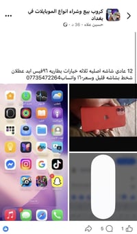 سعر١٤٠صار