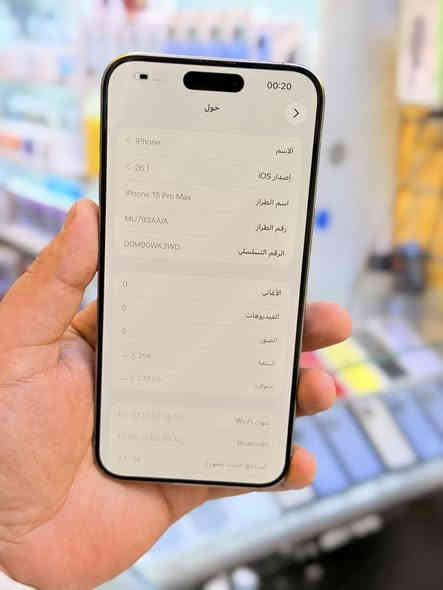 ايفون 15برو ماكس ذاكره 256بطاريه 98‎%‎جهاز اخو جديد زلغ واحد مابي وتر بروف جهاز بمعنه كلامه نضيف هوه جديد سوه عربي شرق اوسط لا مفتوح ولا مصلح ملحقات كامله ضمان 5ايام من مركز لوان مميز 
سعر مليون 100الف قفله من الاخير 
بغداد البياع شارع عشرين مكتب ماستر للمبايل 
***********
