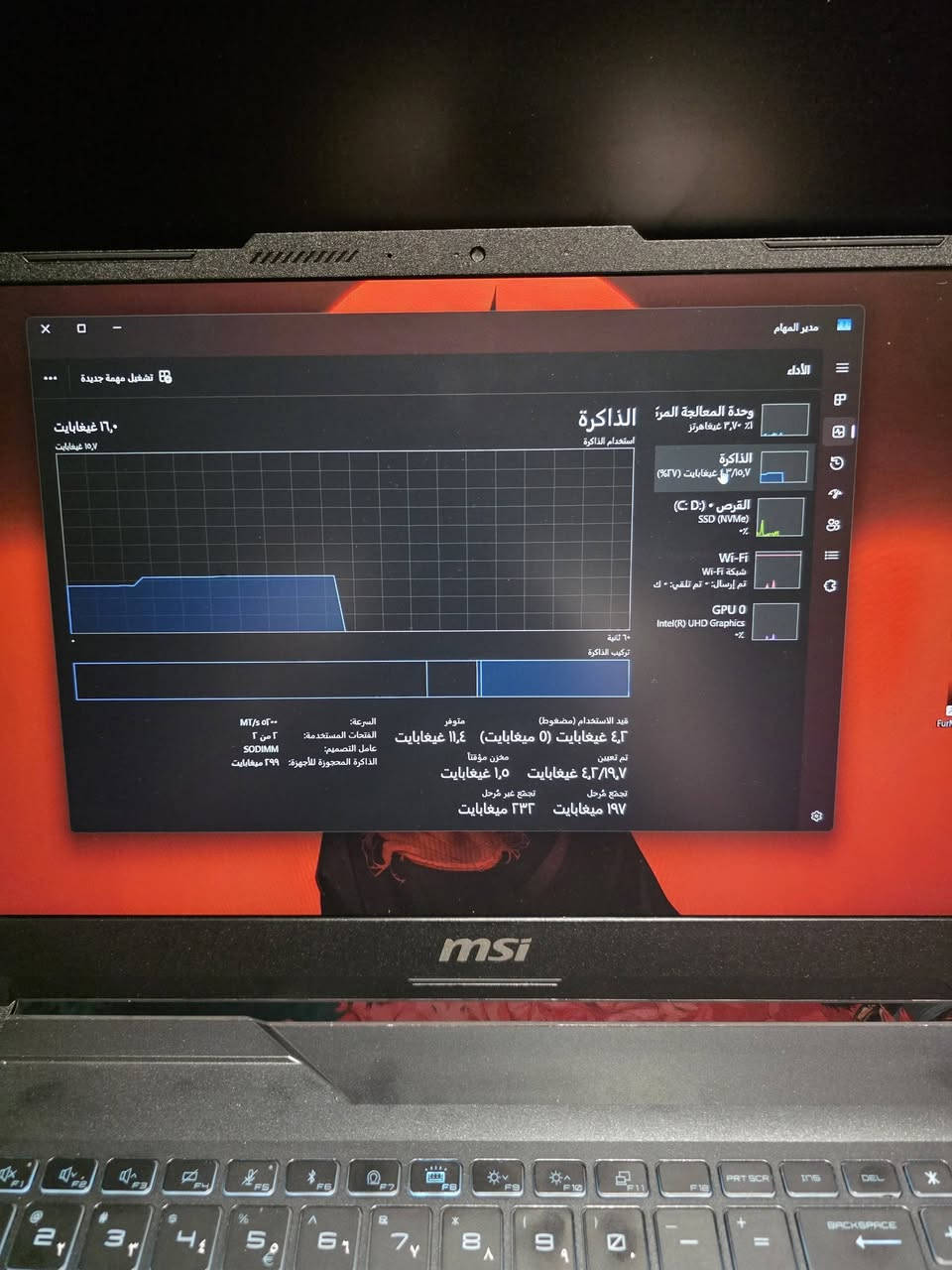 الابتوب msi سايبورك 
Core i5 13th 
Rtx 3050 6g 
Ram 16 ddr5 5200
Rom 512 m.2 
شاشه 144hs
الجهاز نضيف سعره 900 وبي مجال مكاني نجف 
***********
