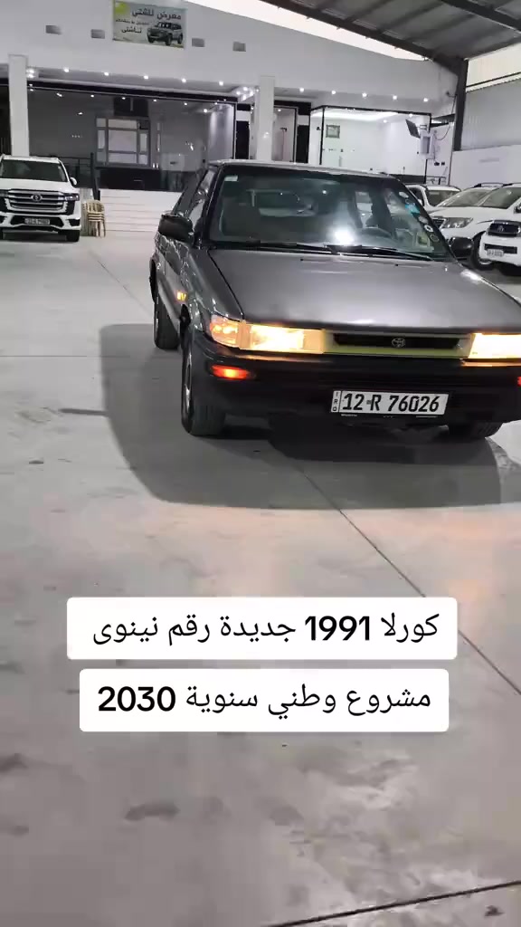 ***********
***********
