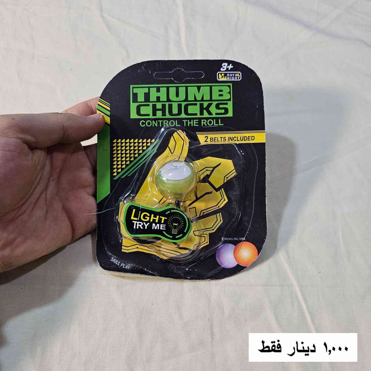 منشور ١
سعر اي صورة ١,٠٠٠ دينار فقط... احصل على سعر توصيل منخفض حسب حجزك ..


**إذا كنت صاحب هذا الإعلان وتريد حذفه لأي سبب، رجاءا أرسل رسالة إلى الدعم الفني**