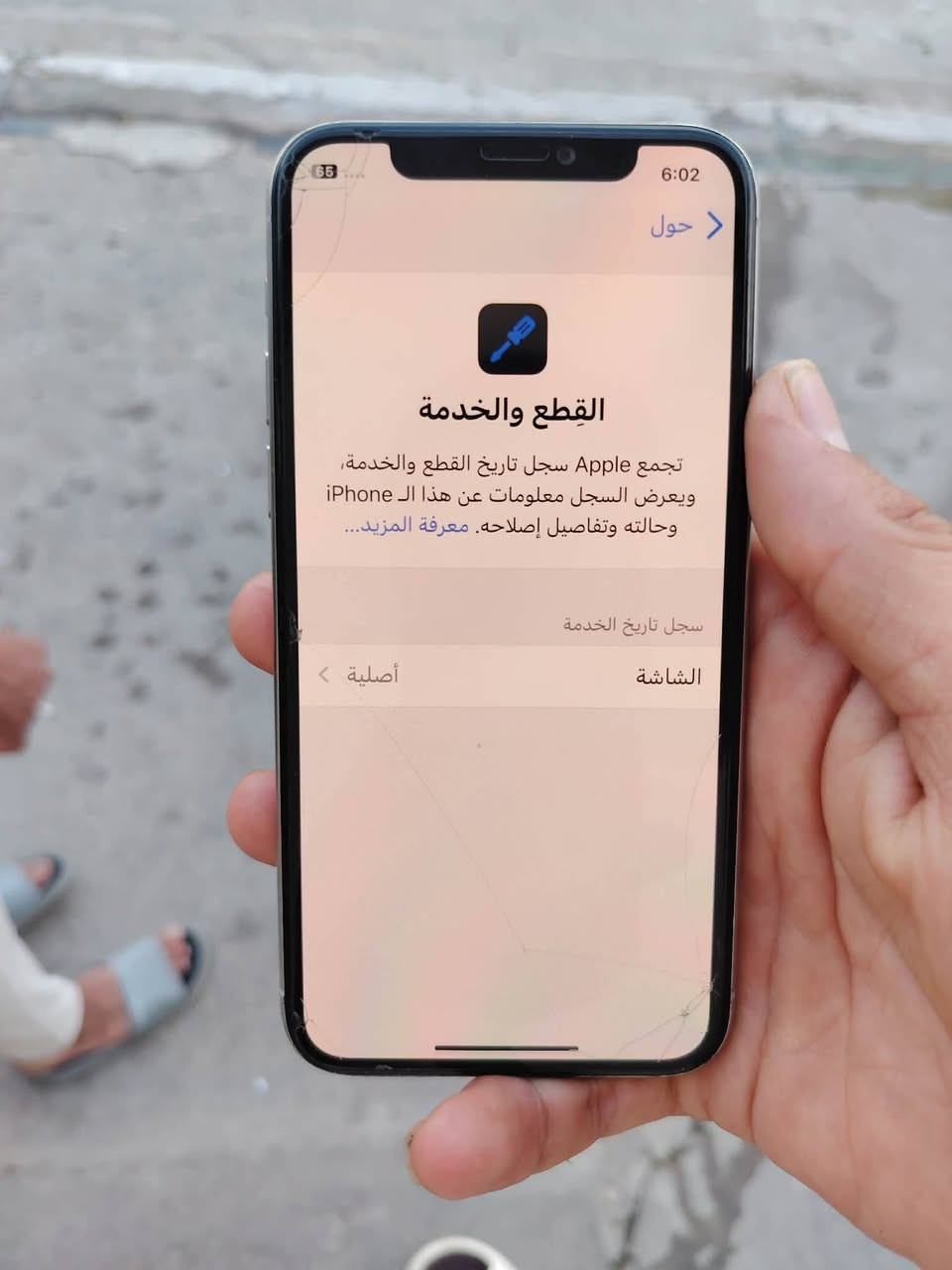 سلام عليكم موبايل ايفون 11 برو للبيع جهاز نظيف مامفتوح فقط الظهر مفطور للبيع او مراوس


**إذا كنت صاحب هذا الإعلان وتريد حذفه لأي سبب، رجاءا أرسل رسالة إلى الدعم الفني**