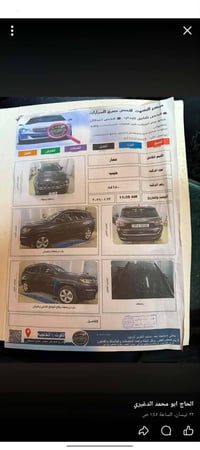 كومباس ٢٠٢٠ • رقم انكليزي • فحص جديد